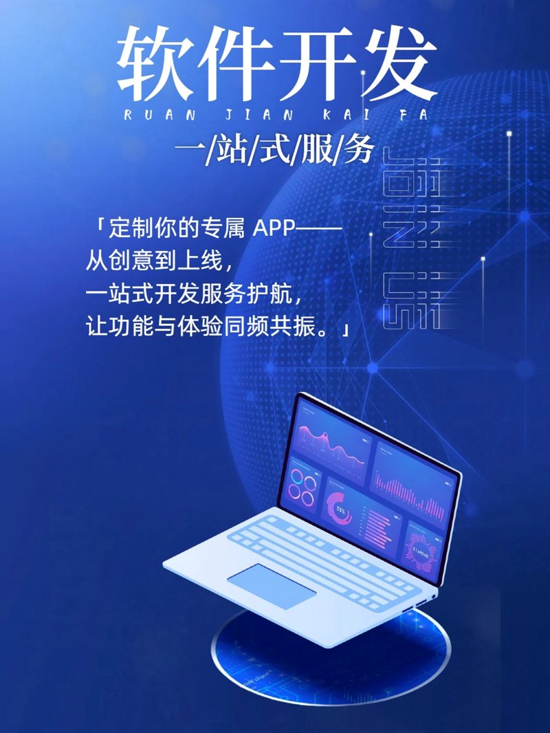 企业信息化：数字化转型的引擎
