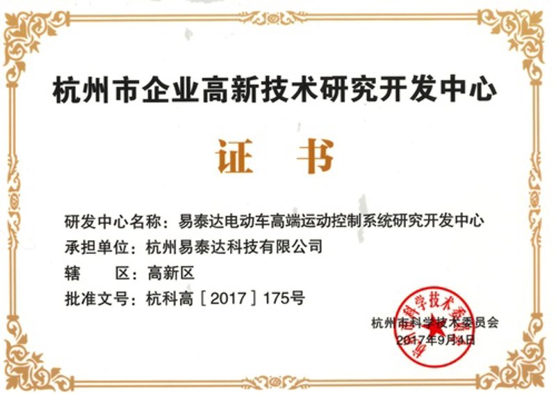 系统集成：企业数字化转型的引擎
