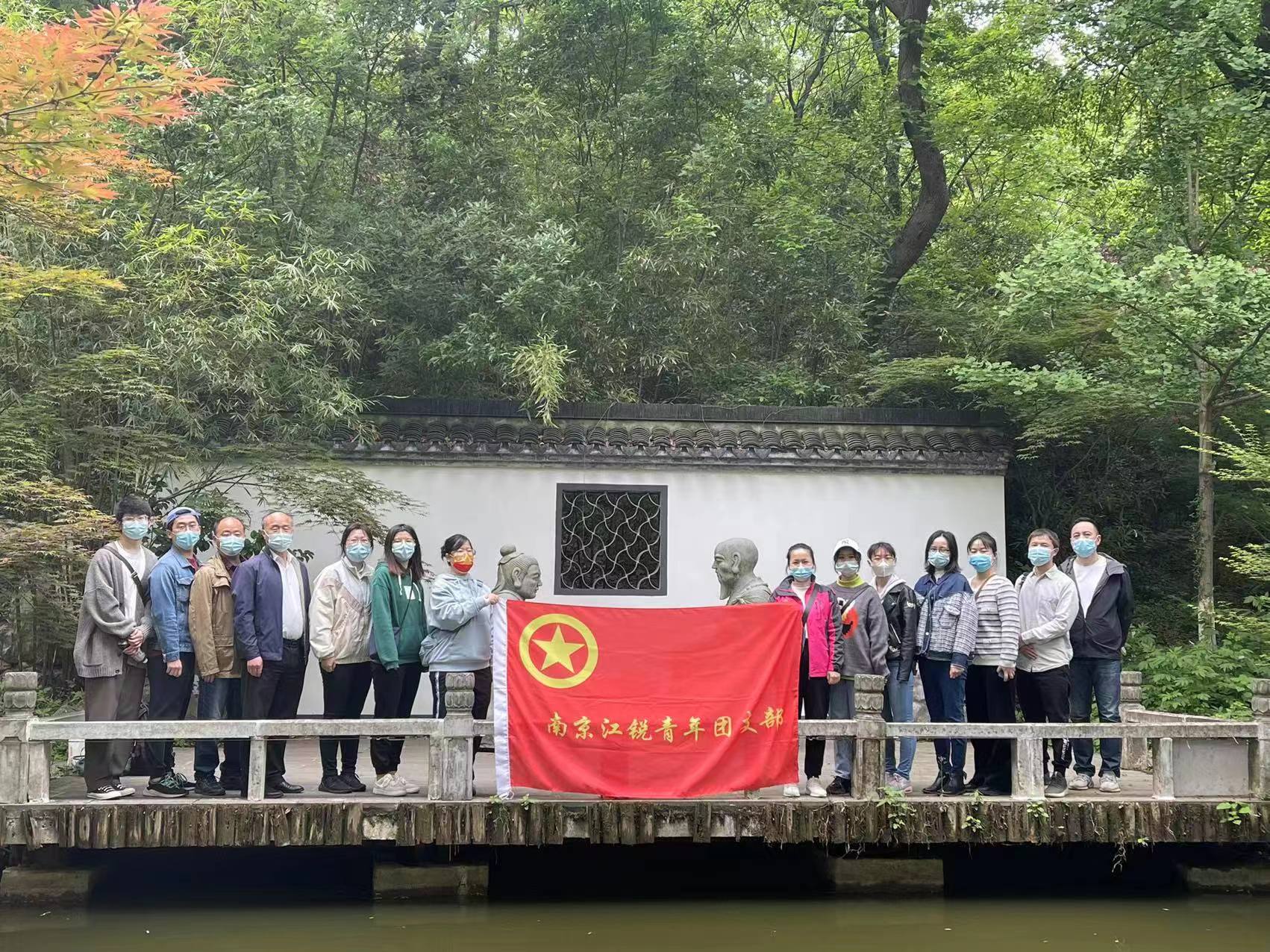 南京伟易博团支部寓目建团100周年大会-伟易博