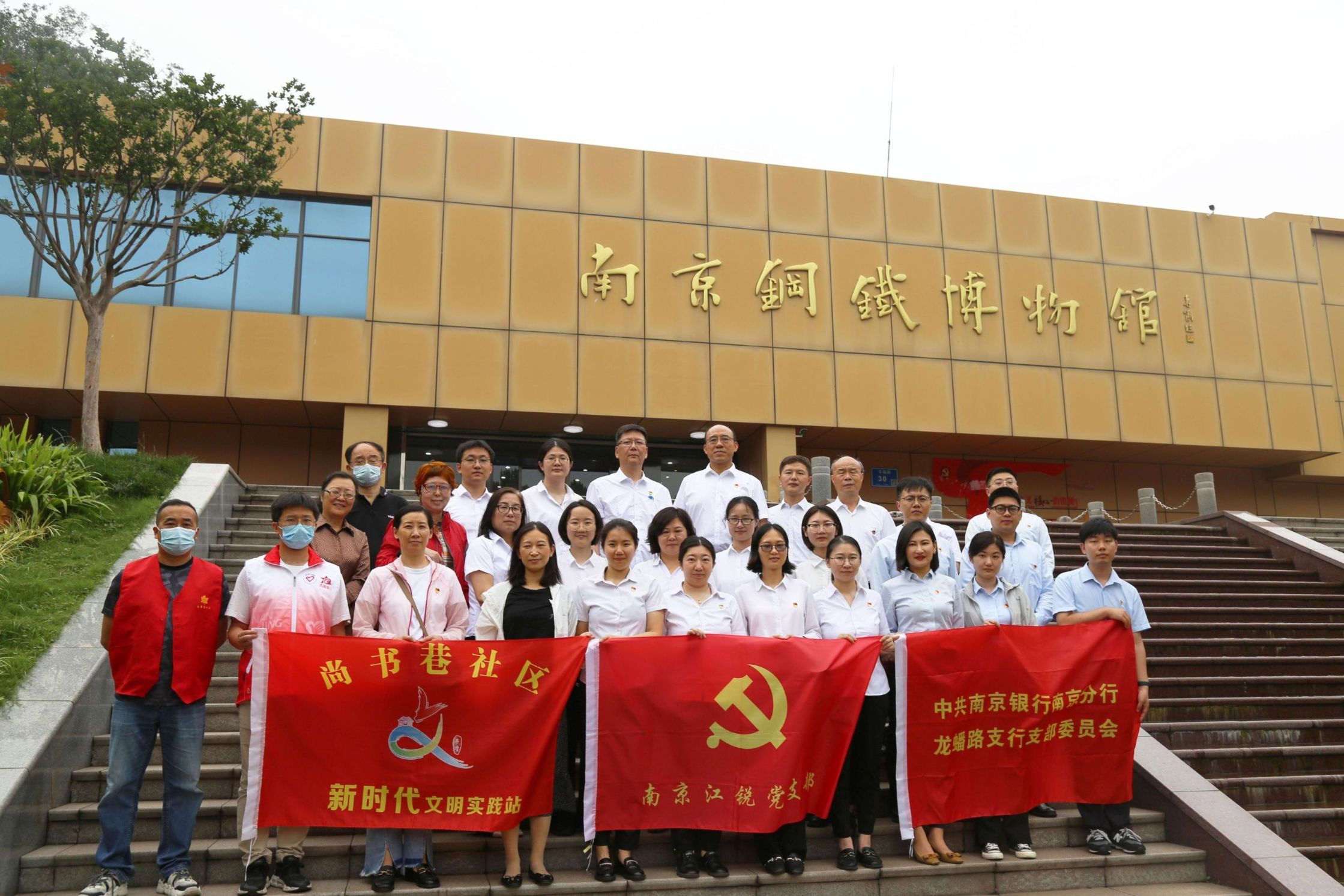 伟易博党建-伟易博