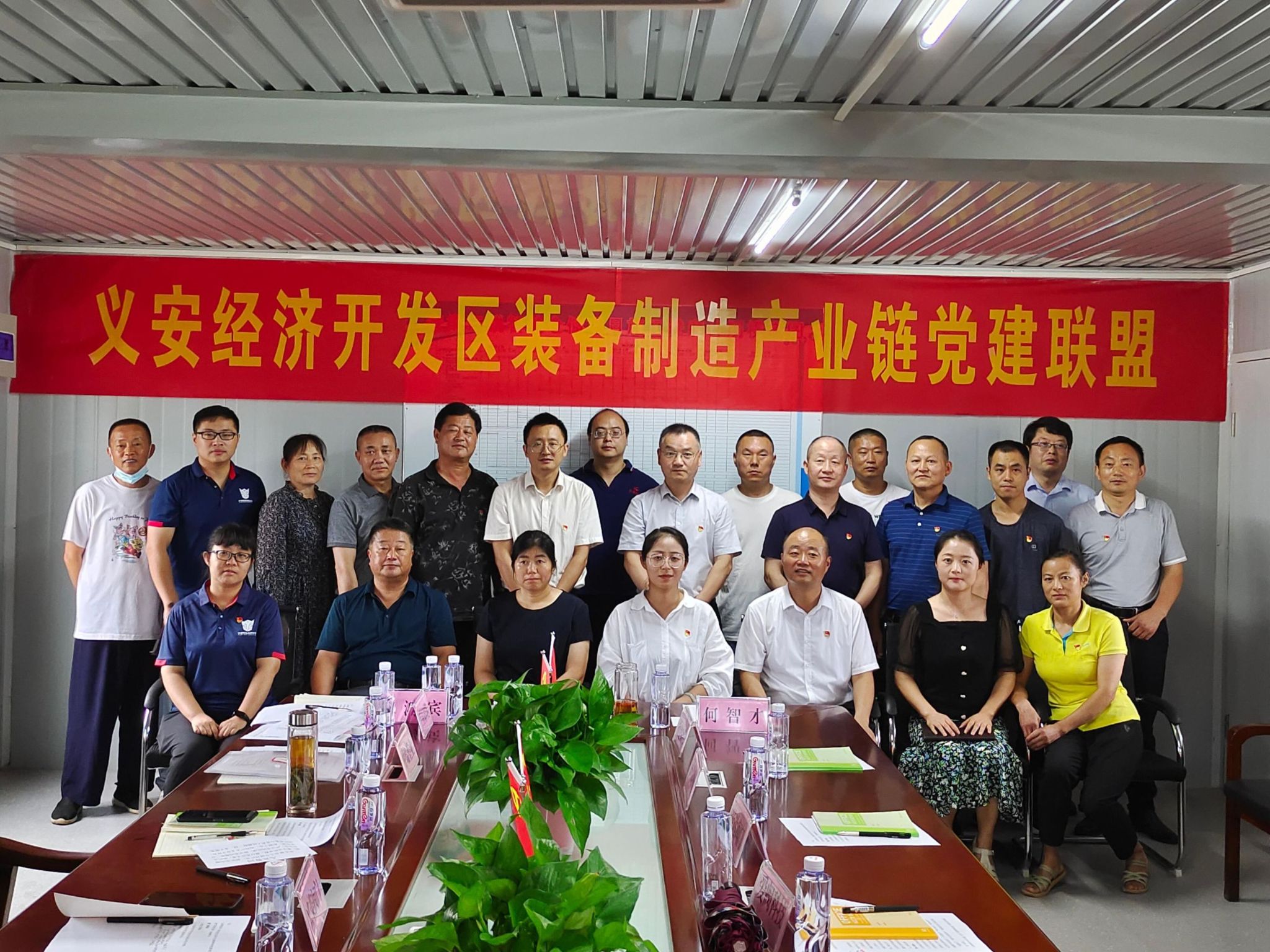 伟易博党建-伟易博