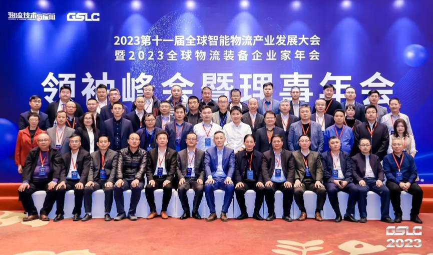 伟易博(中国区)官方网站