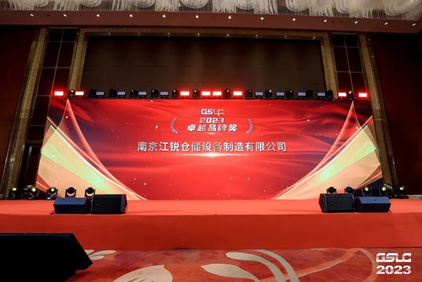 伟易博(中国区)官方网站