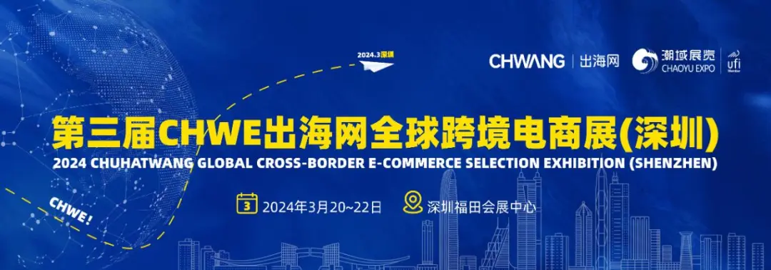 伟易博(中国区)官方网站