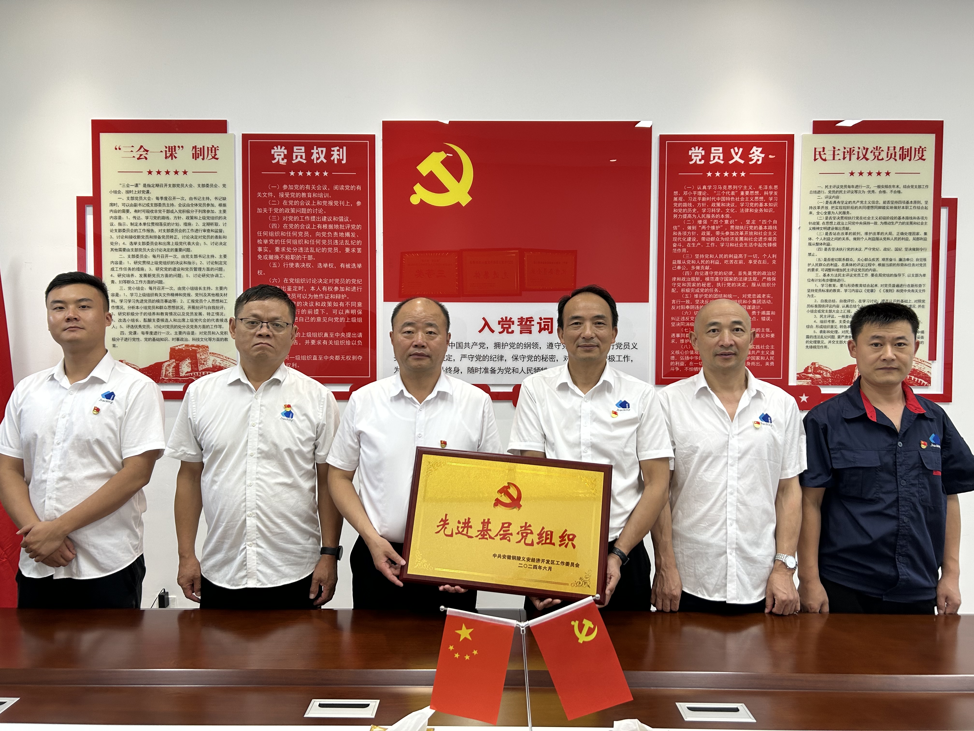 伟易博(中国区)官方网站
