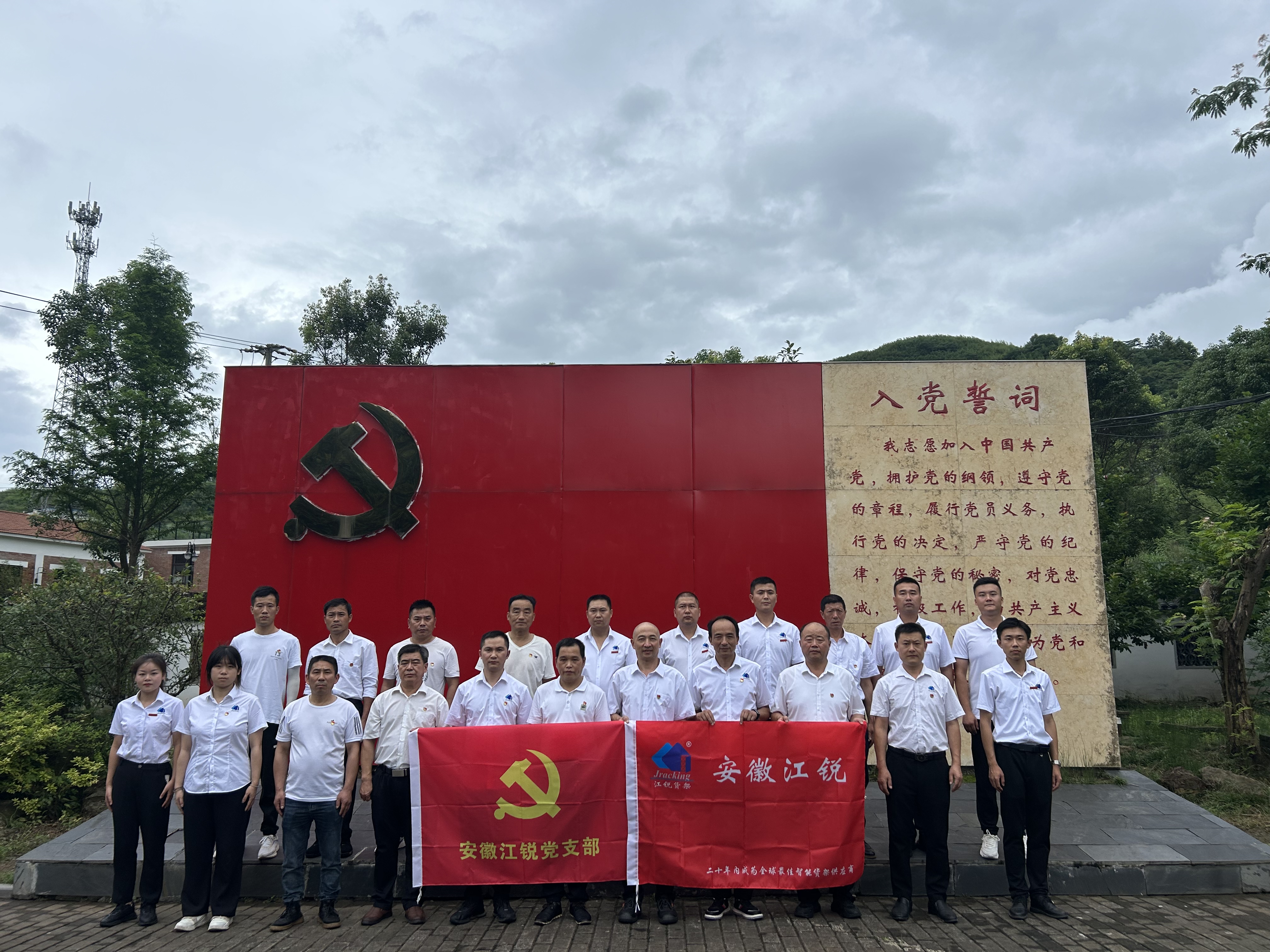 伟易博(中国区)官方网站