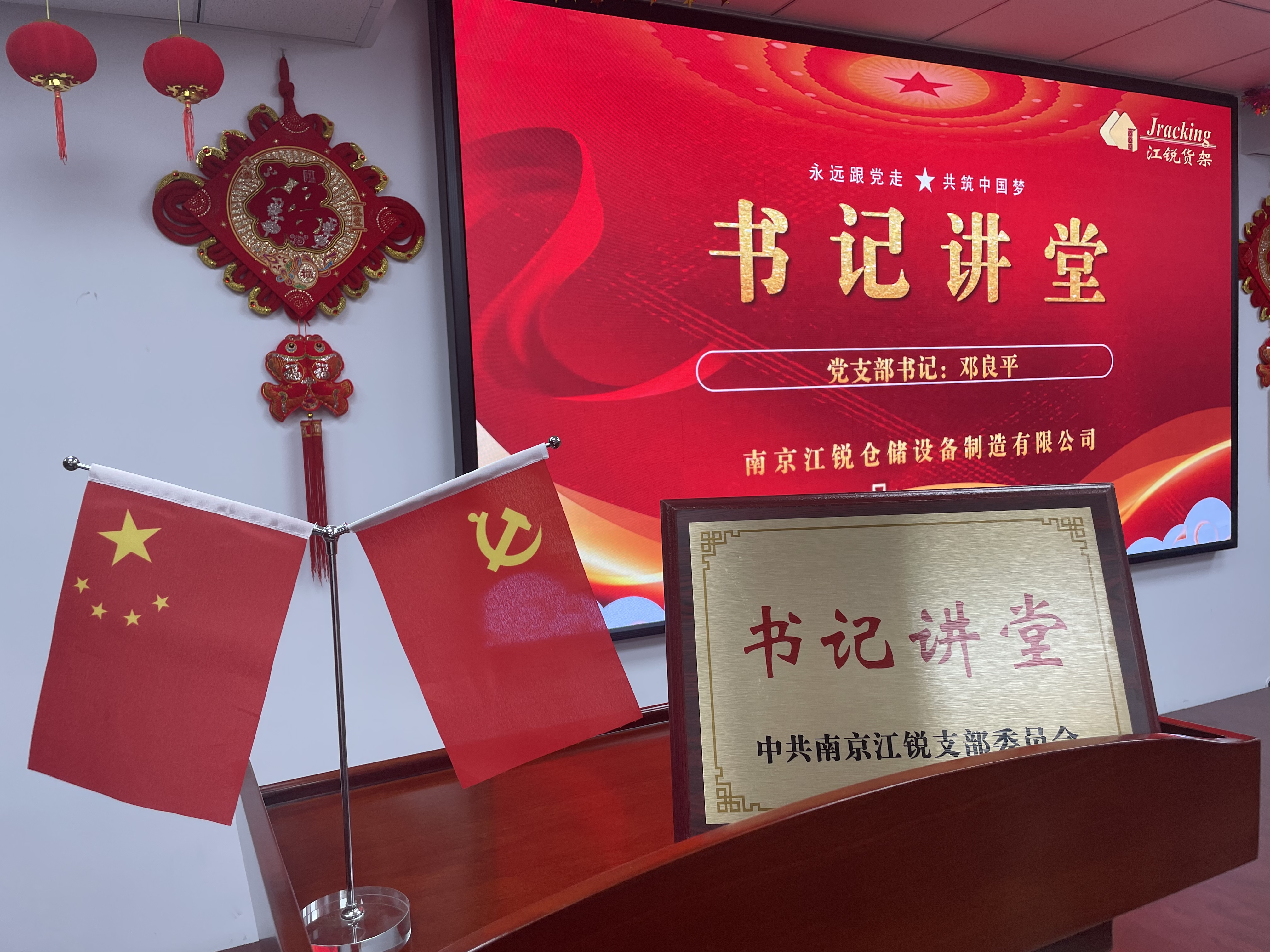伟易博(中国区)官方网站