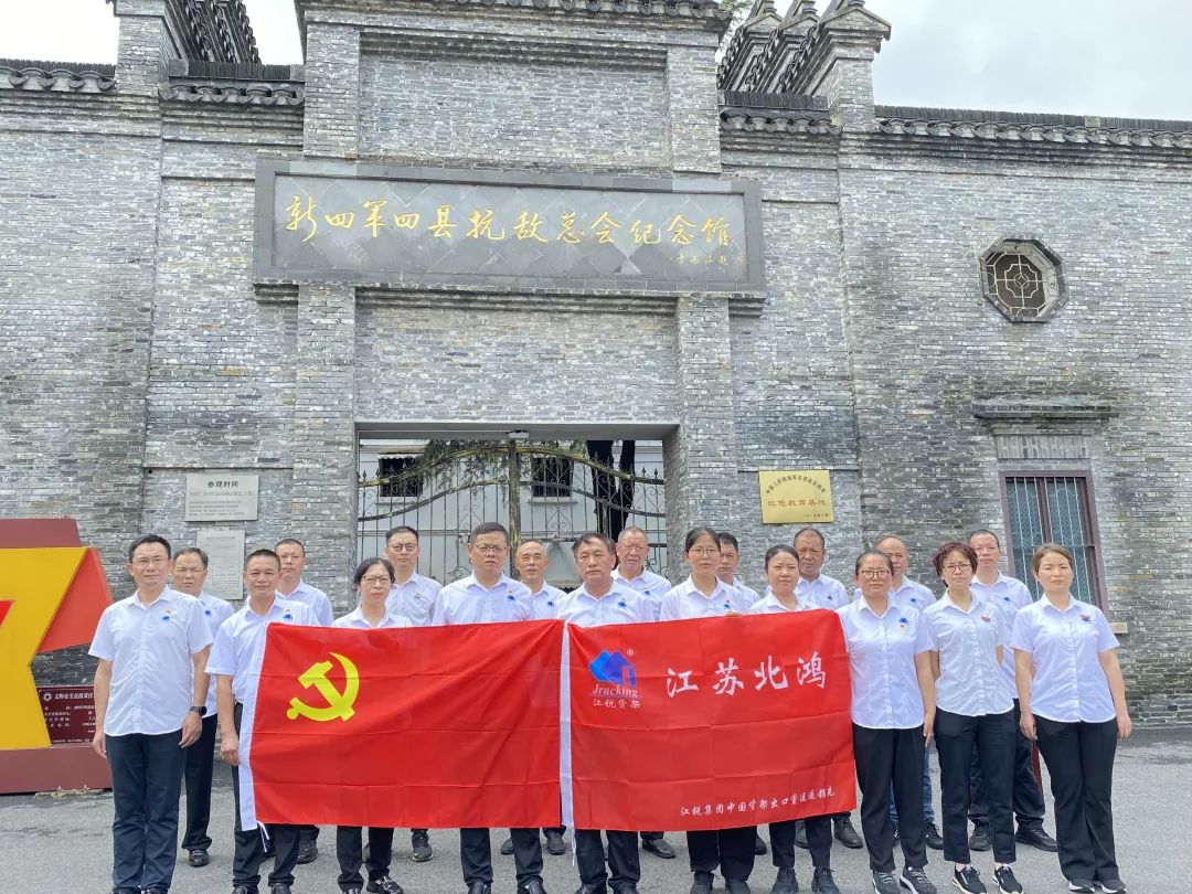 伟易博党建-伟易博