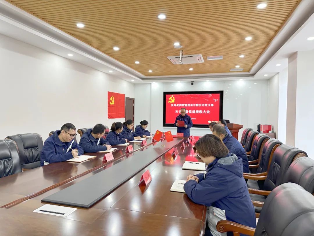 伟易博党建-伟易博