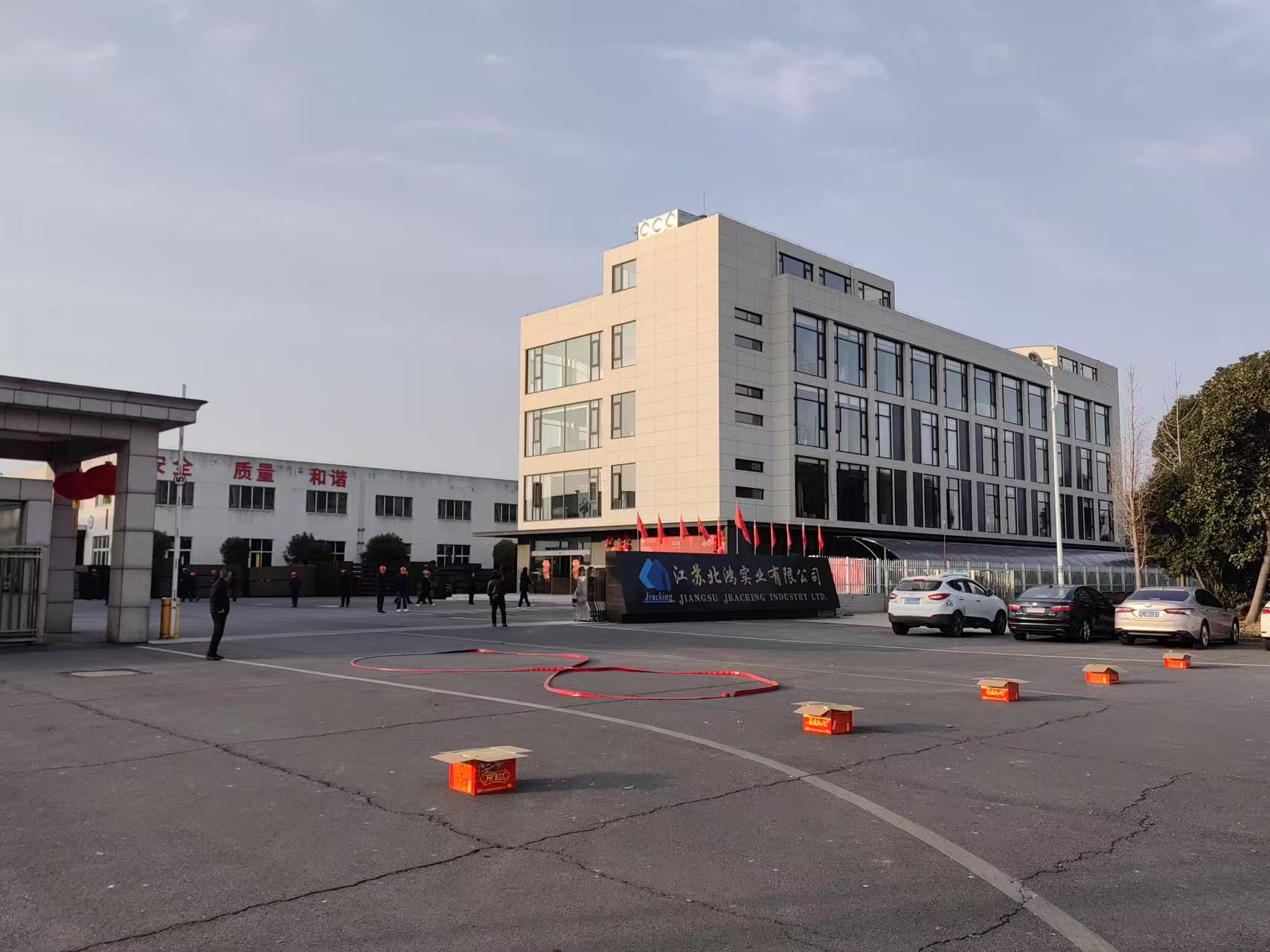 游武夷 · 访江西：伟易博集团2023年度游学运动-伟易博