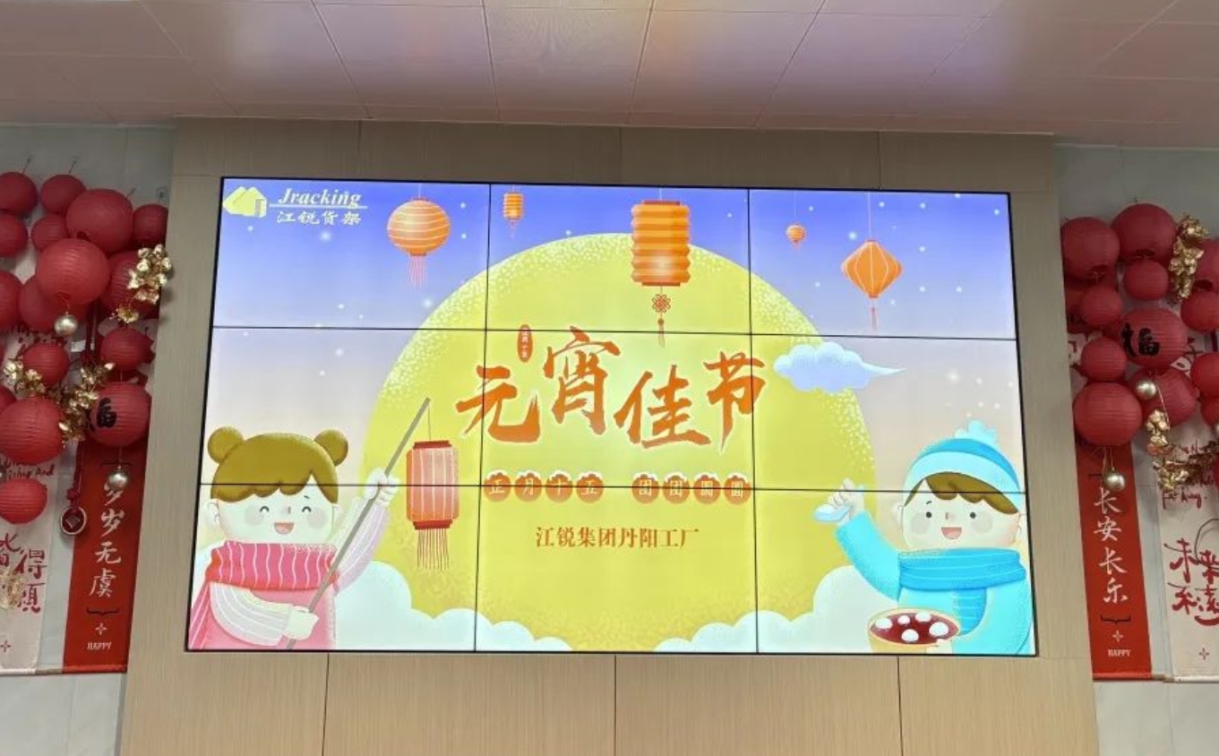 游武夷 · 访江西：伟易博集团2023年度游学运动-伟易博