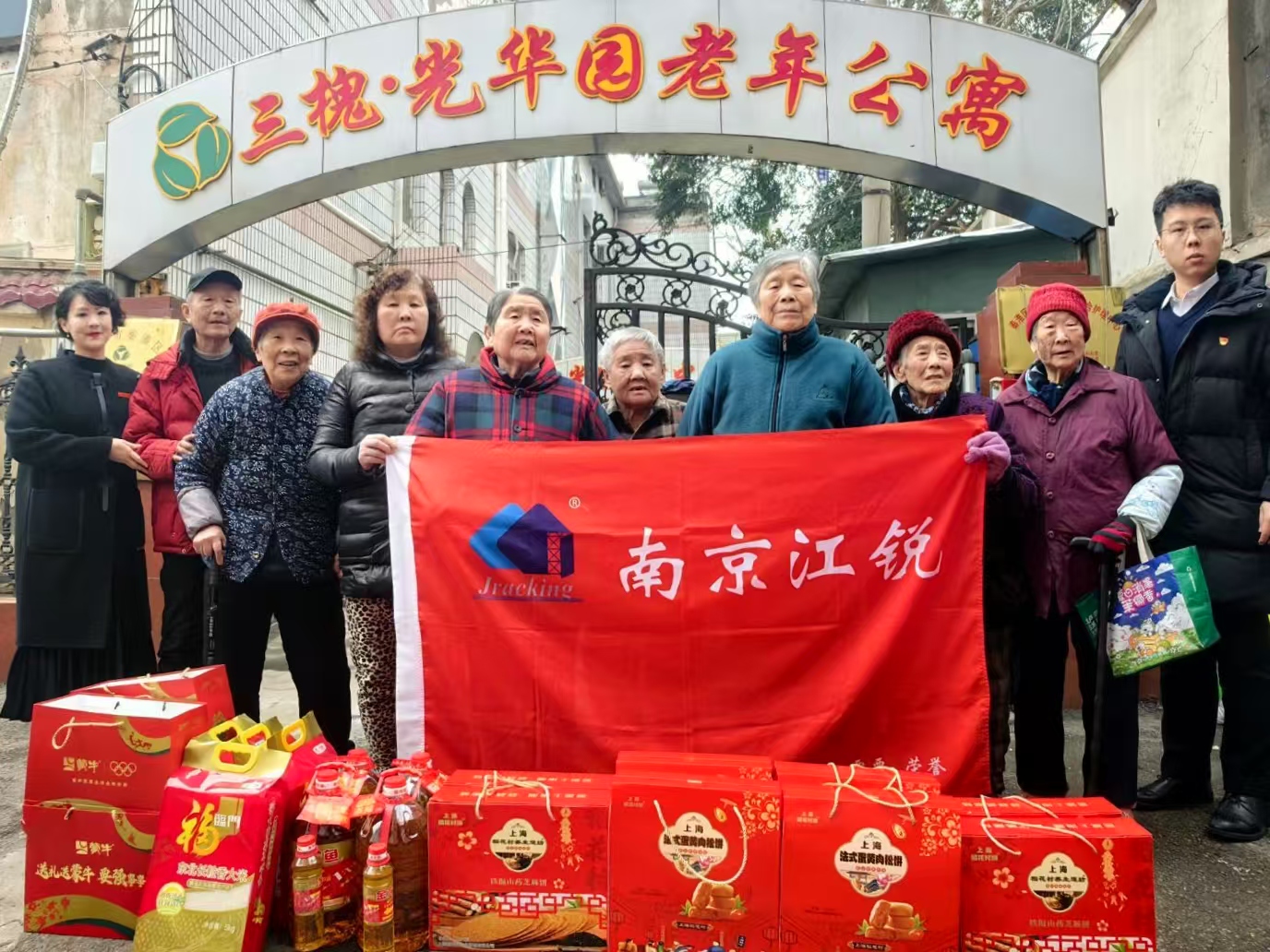 游武夷 · 访江西：伟易博集团2023年度游学运动-伟易博