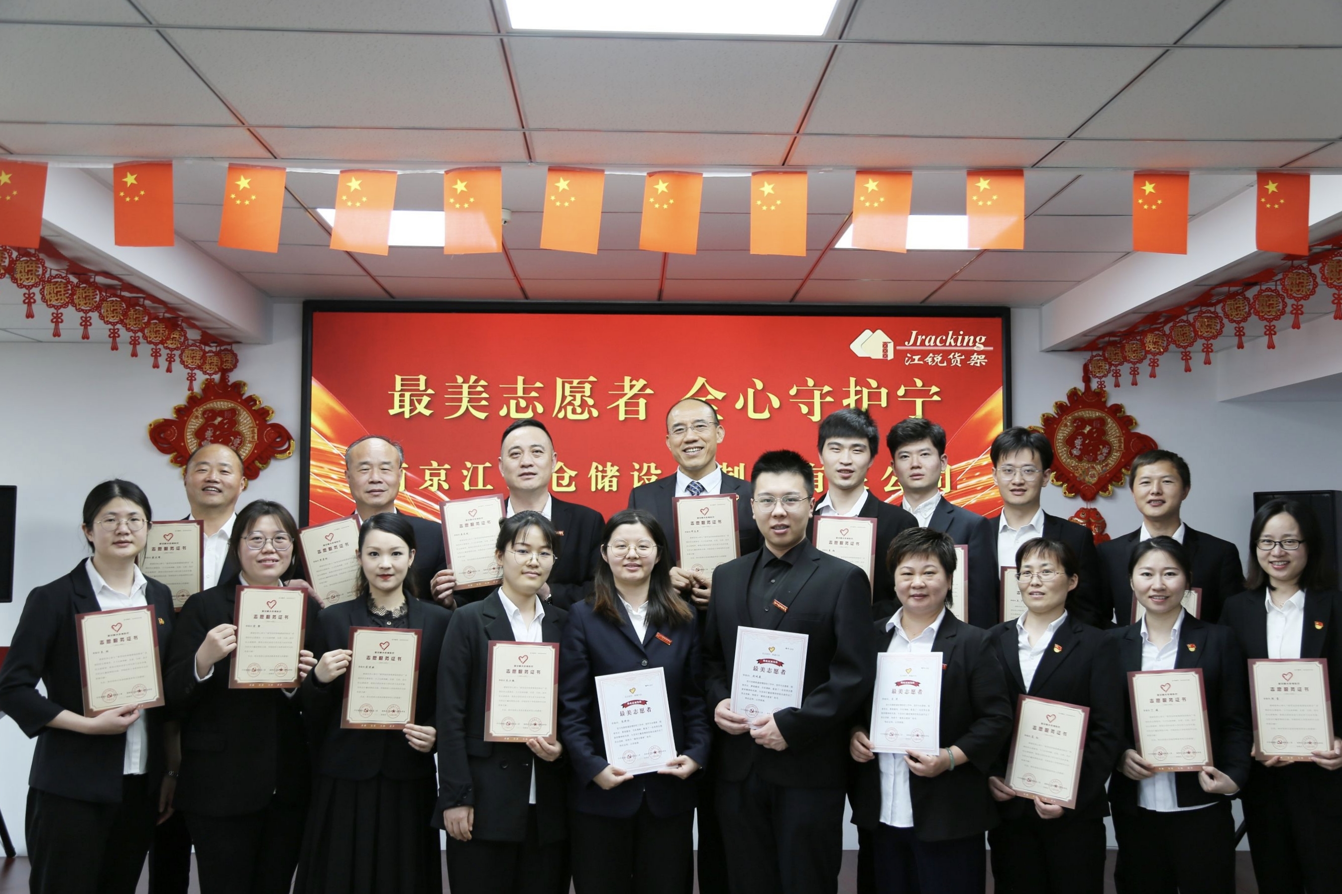 伟易博(中国区)官方网站