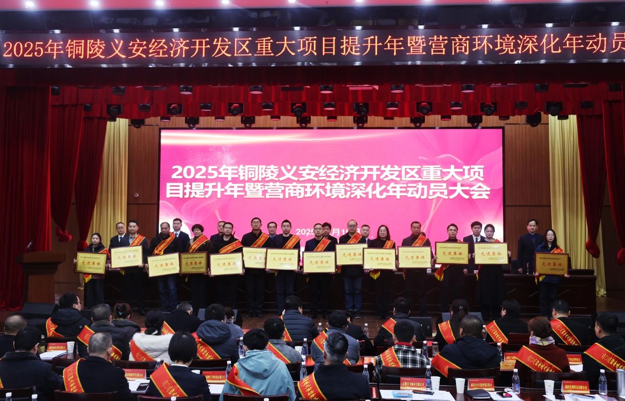 中东大型项目装置-伟易博