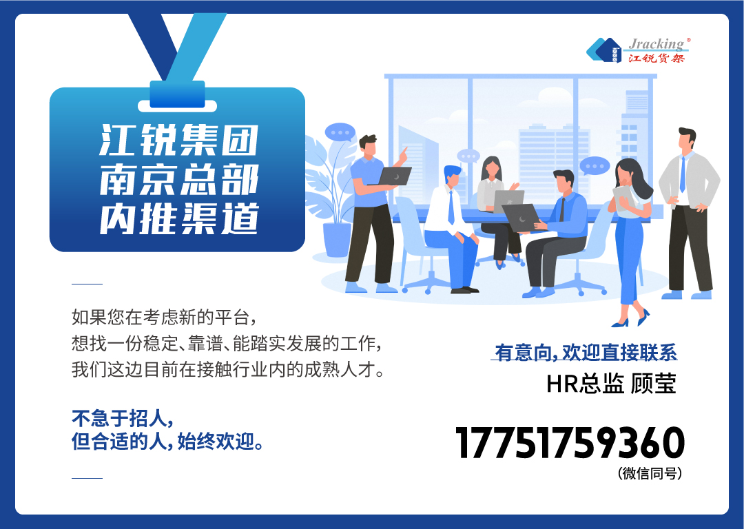 伟易博(中国区)官方网站