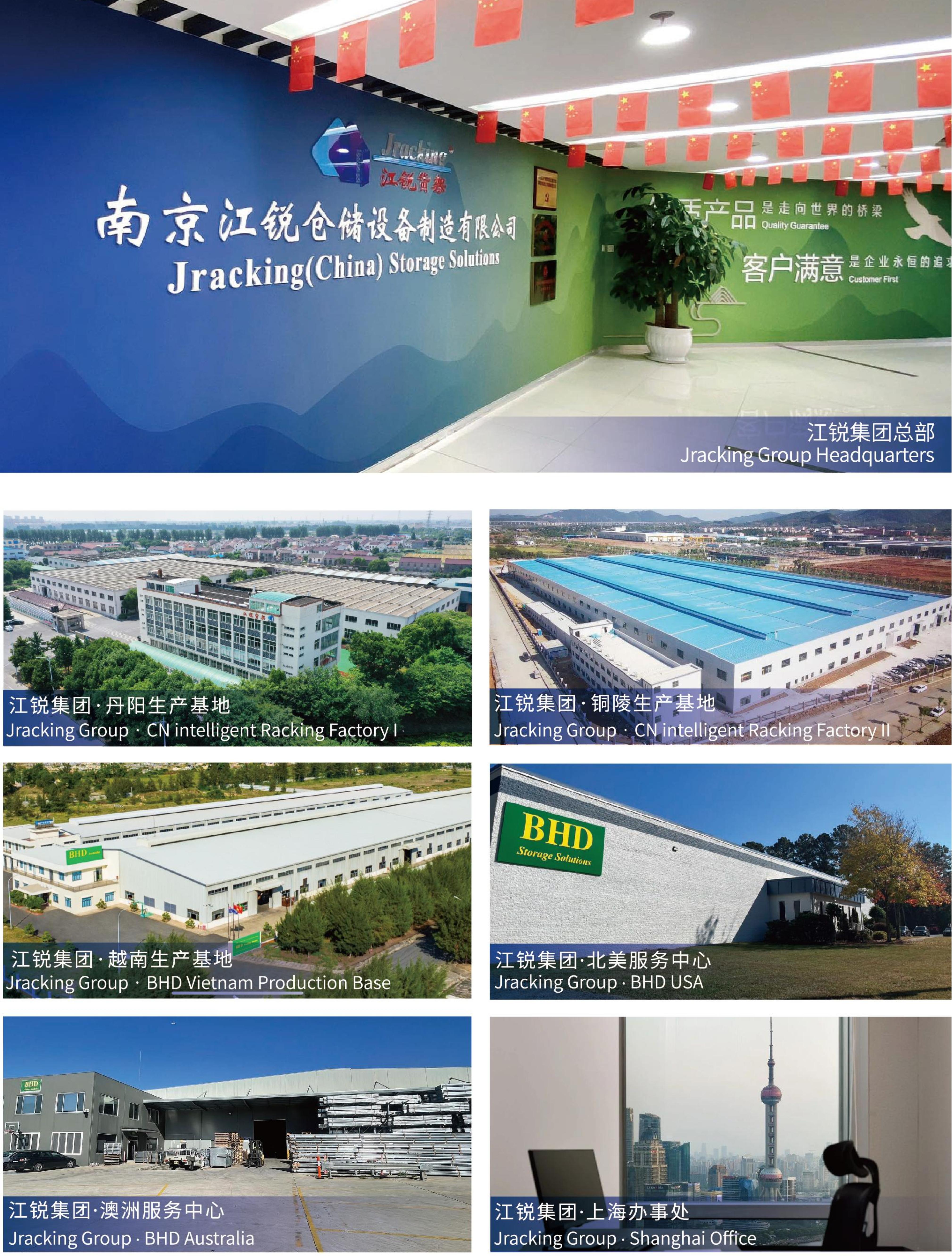 伟易博(中国区)官方网站